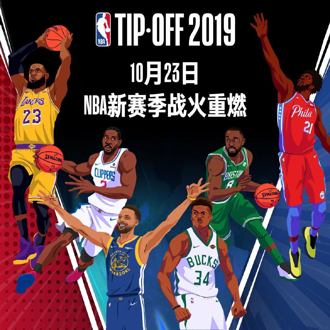 中国的