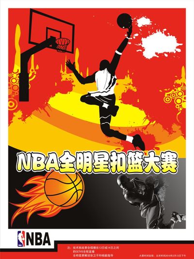 复苏的
