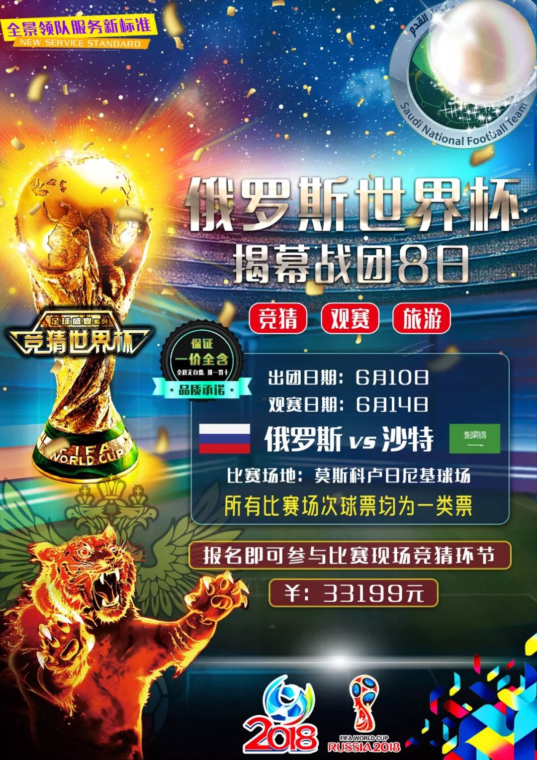 号总结关