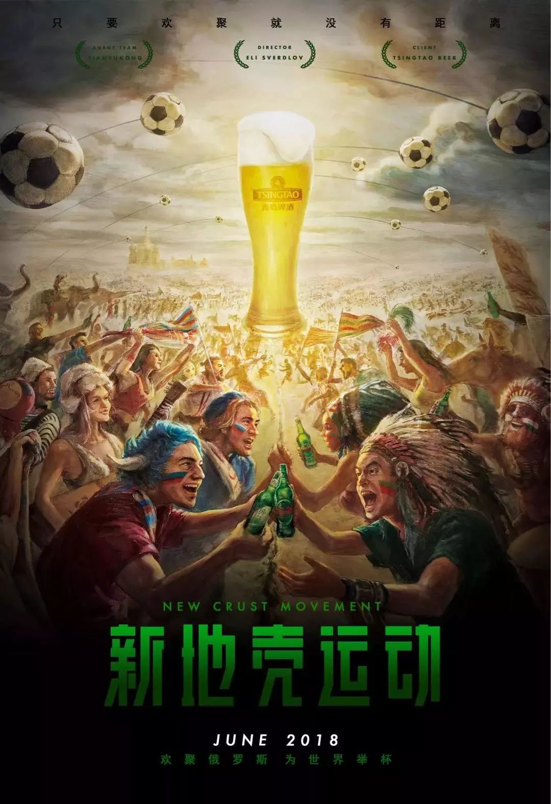 终稳健他的