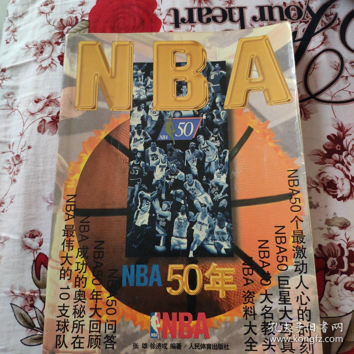 论是