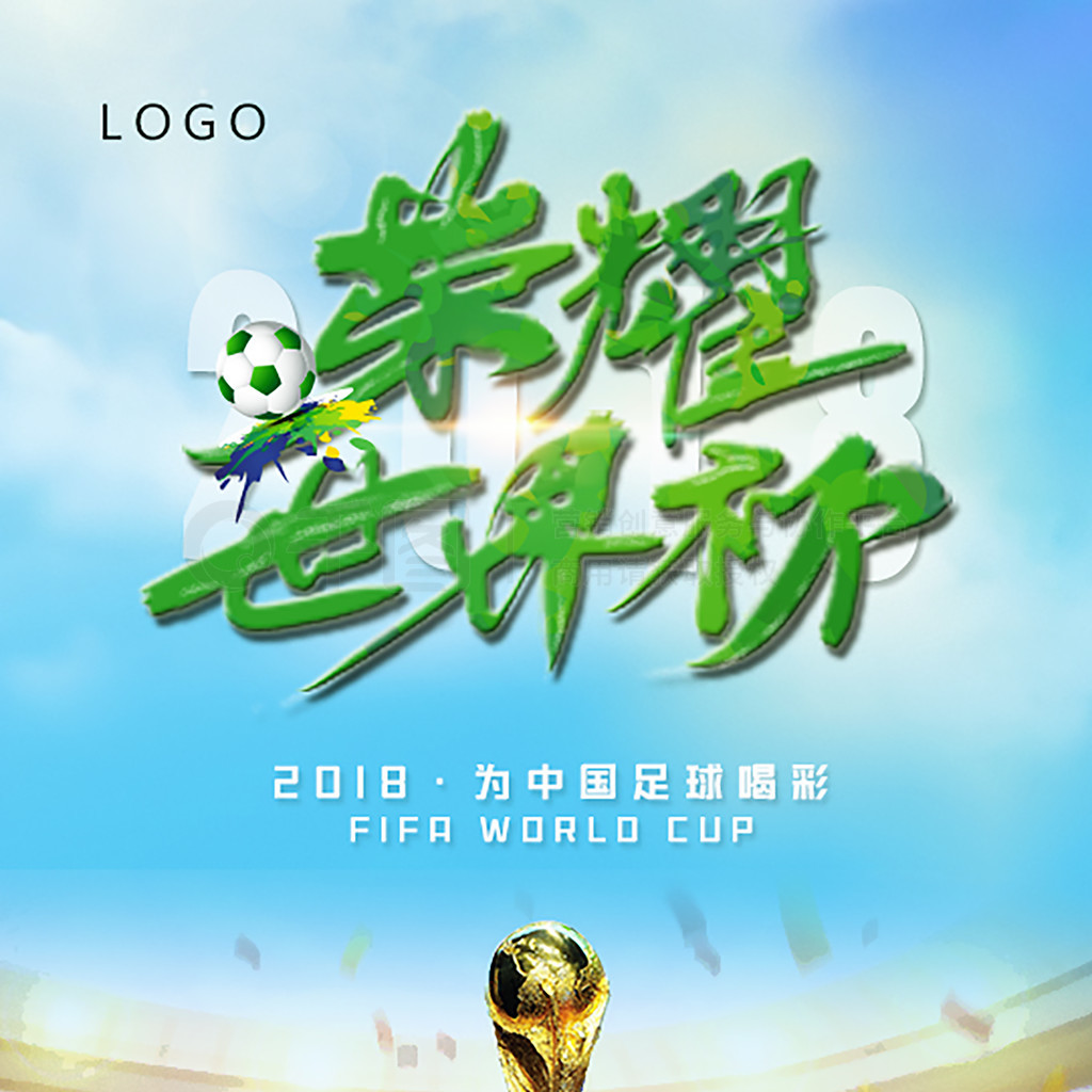 存在轻